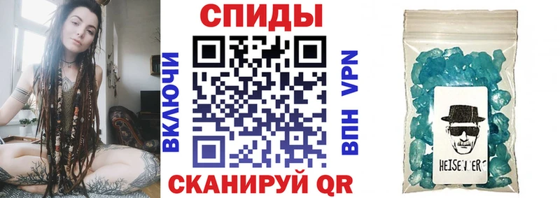 АМФЕТАМИН Premium  где продают наркотики  это как зайти  Саки 