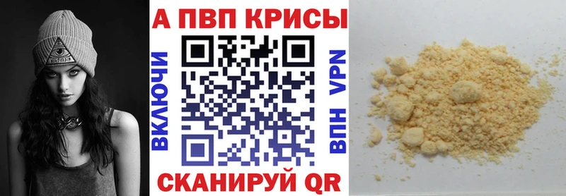 купить   Саки  Альфа ПВП крисы CK 