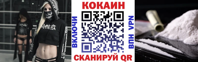 KRAKEN сайт Саки COCAIN 97%