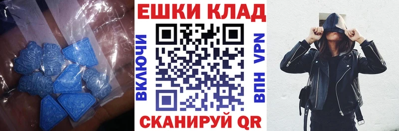 Экстази Дубай  цены   Саки 