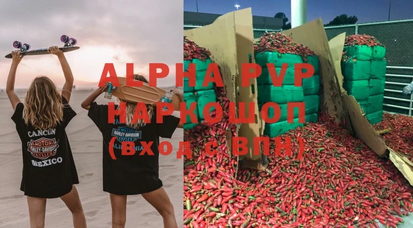 бутират Алексеевка