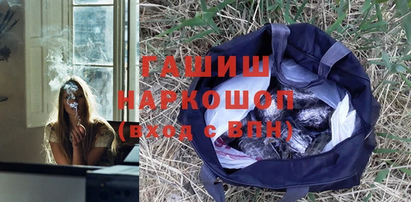 бутират Алексеевка