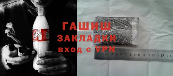 спайс Армянск