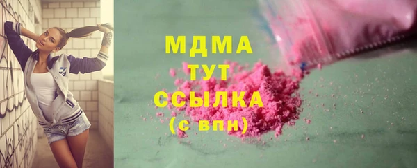 спайс Армянск