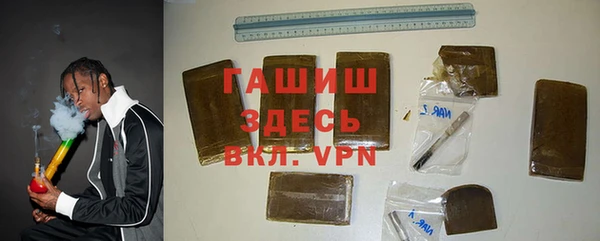 меф VHQ Аркадак