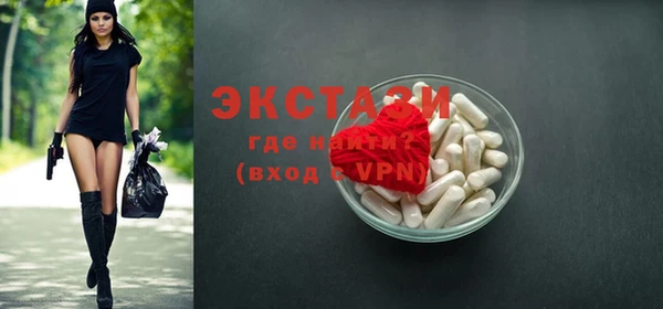 меф VHQ Аркадак
