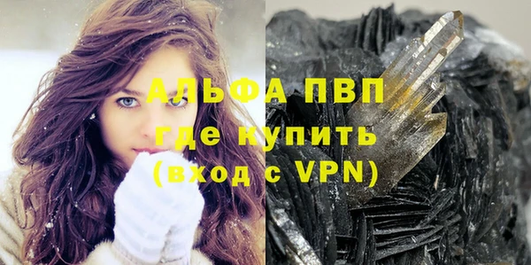 бутират Алексеевка