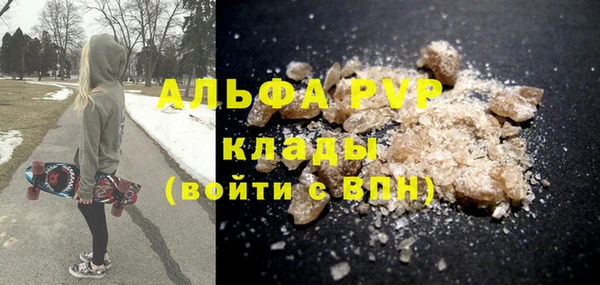 спайс Армянск
