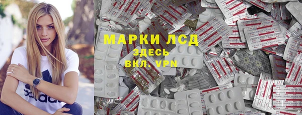 спайс Армянск
