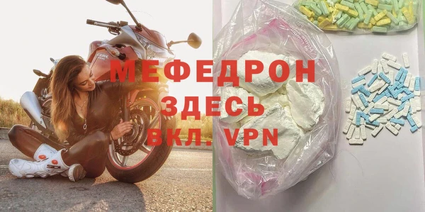 меф VHQ Аркадак