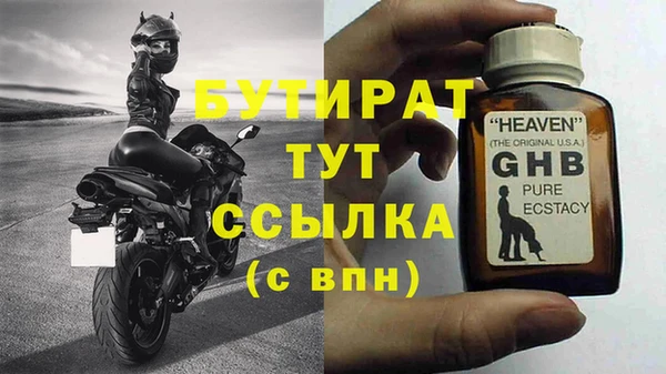 PSILOCYBIN Арсеньев