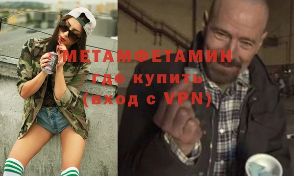 спайс Армянск