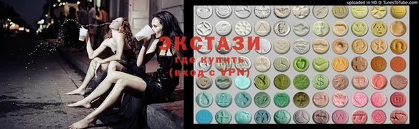 бутират Алексеевка