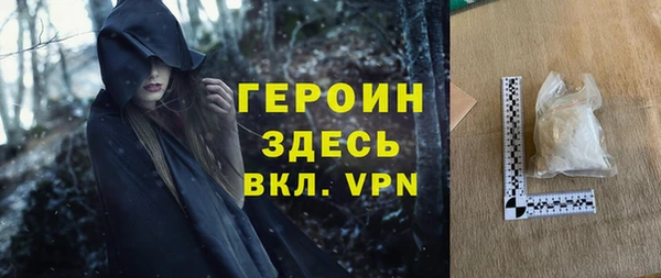 меф VHQ Аркадак