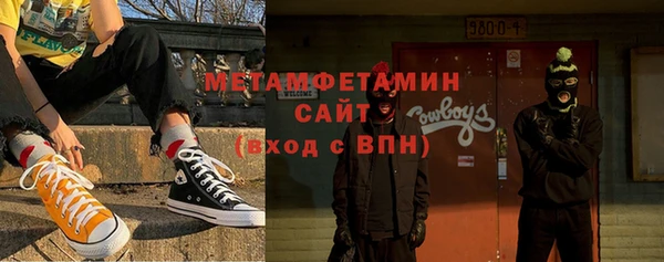 меф VHQ Аркадак