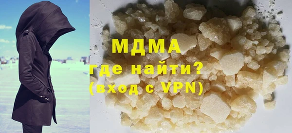 PSILOCYBIN Арсеньев