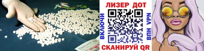 закладка  Саки  ЛСД экстази ecstasy 