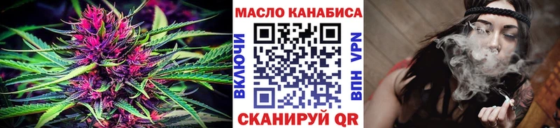 блэк спрут ТОР  Саки  ТГК вейп с тгк 